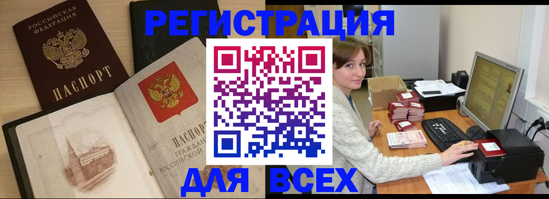 найти адрес прописки в Камышине